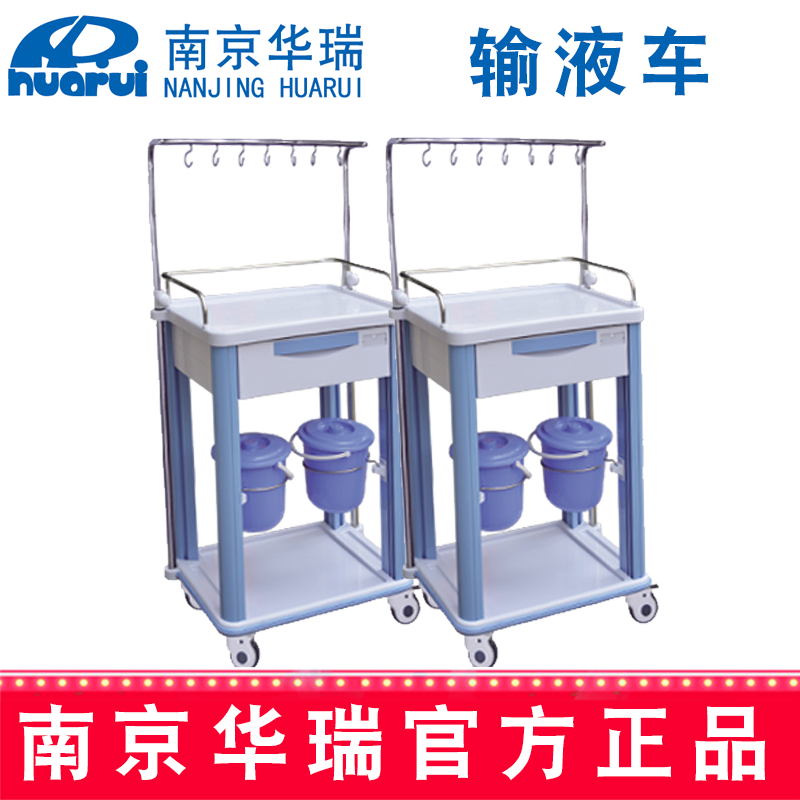 華瑞輸液車K061 625×475×920mm
