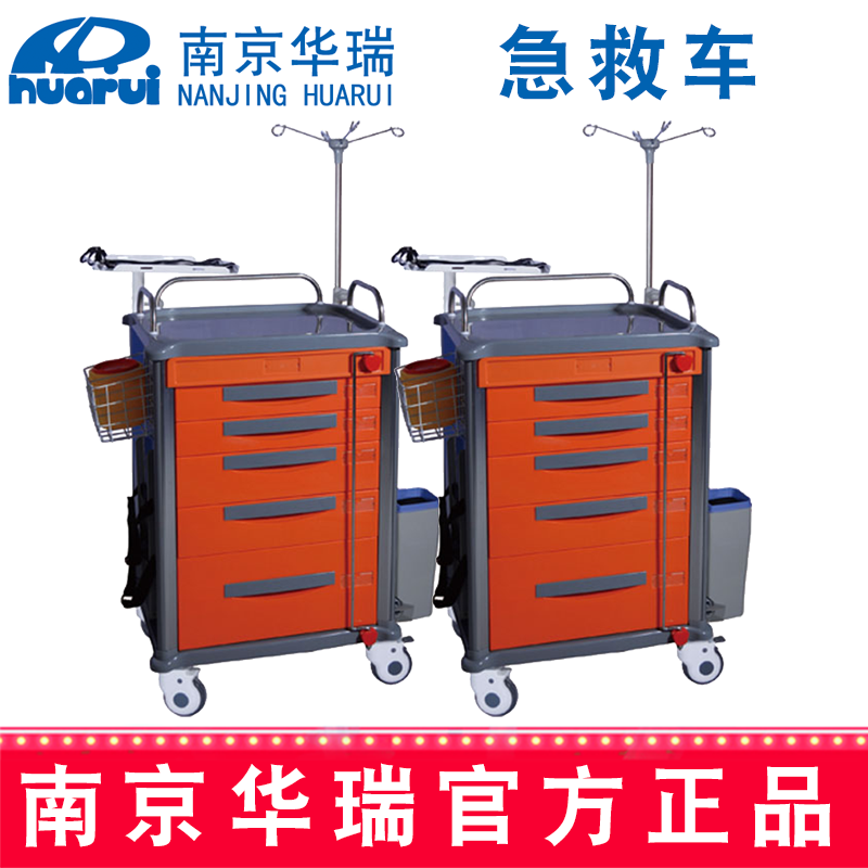 華瑞急救車 豪華K023 610×470×920mm