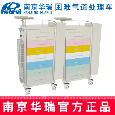華瑞困難氣道處理車J092 900×535×1343mm