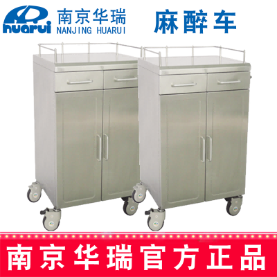 華瑞麻醉車 精品不銹鋼B094  Ⅰ型，653×483×901mm