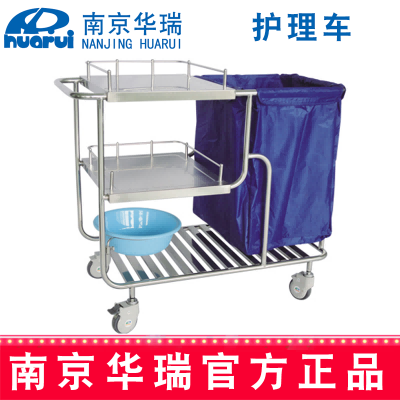 華瑞護理車 精品不銹鋼B434  1050×514×951 mm