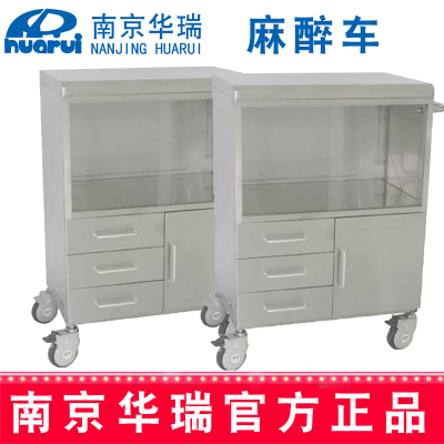 華瑞麻醉車 精品不銹鋼B096 Ⅲ型，730×408×895 mm