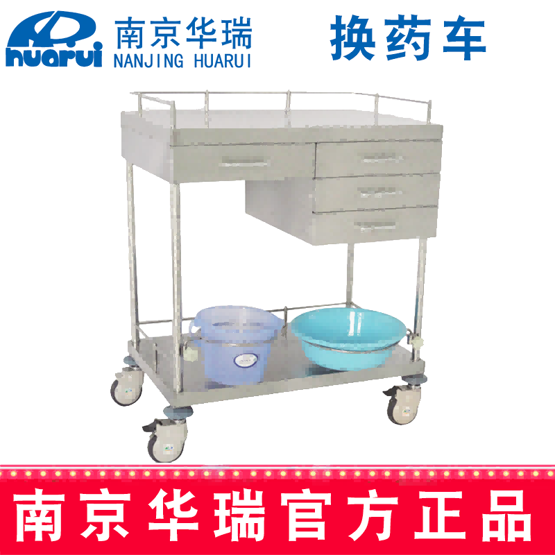 華瑞換藥車 精品不銹鋼B344 Ⅰ型 Ⅰ型，886×546×972 mm