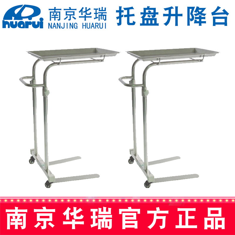 華瑞雙桿托盤升降臺(tái)  精品不銹鋼B175 Ⅴ型，600×400×920~1200 mm