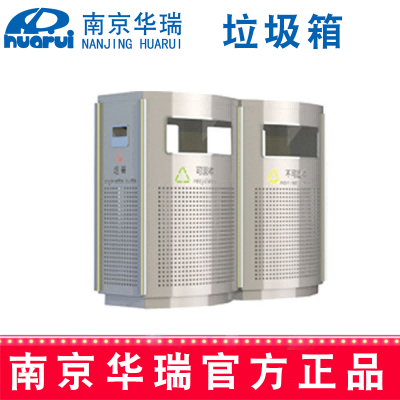 華瑞垃圾箱 精品不銹鋼B801 980×321×743  mm