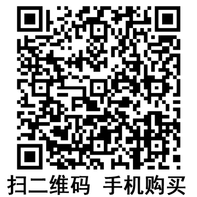 手機(jī)掃碼：滬通高頻電刀配件 腳踏開關(guān)  