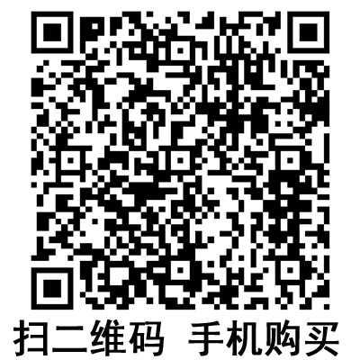 手機(jī)掃碼：滬通高頻電刀配件 電凝鑷  
