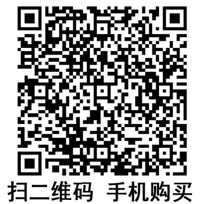 手機(jī)掃碼：滬通高頻電刀配件 腳控刀  