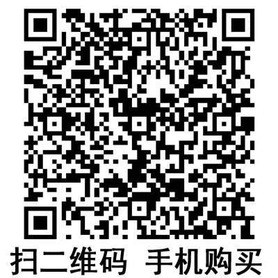 手機(jī)掃碼：滬通高頻電刀配件 腳控刀  
