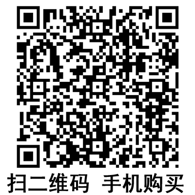 手機(jī)掃碼：滬通高頻電刀配件 氬氣噴筆  