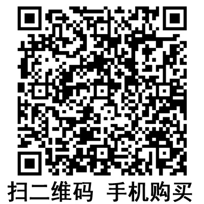 手機掃碼：滬通高頻電刀配件 電凝鑷  