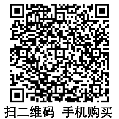 手機(jī)掃碼：滬通高頻電刀配件 腳控刀