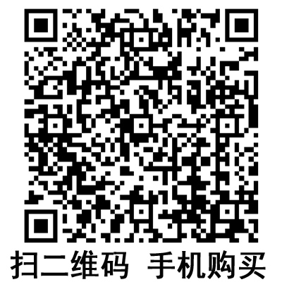 手機掃碼：滬通高頻電刀配件 電凝鑷  
