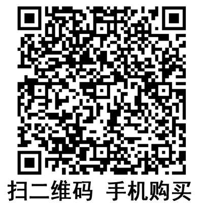 手機掃碼：滬通高頻電刀配件 電凝鑷  