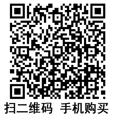 手機(jī)掃碼：滬通高頻電刀配件 電纜  