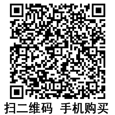 手機(jī)掃碼：滬通高頻電刀配件 電凝鑷  