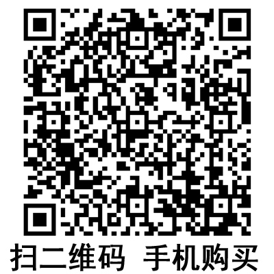 手機(jī)掃碼：滬通高頻電刀配件 手控刀  