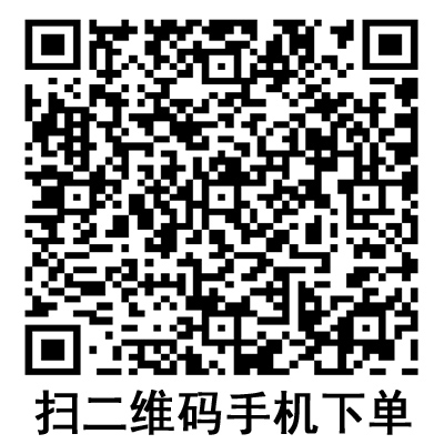手機(jī)掃碼：德國保赫曼德濕康藻酸鈣傷口敷料  