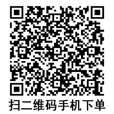 手機(jī)掃碼：康德萊一次性使用無菌注射針 30G