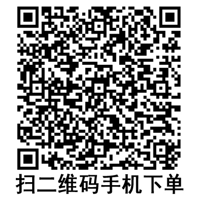 手機掃碼：斯曼峰電動吸引器配件 玻璃瓶瓶塞