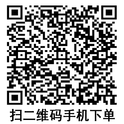 手機掃碼：德國保赫曼德濕銀含銀傷口敷料  