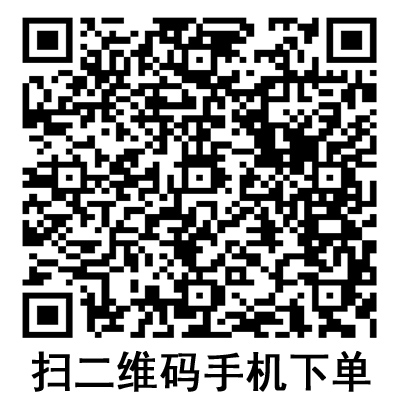 手機掃碼：德國保赫曼保舒固自粘固位繃帶  