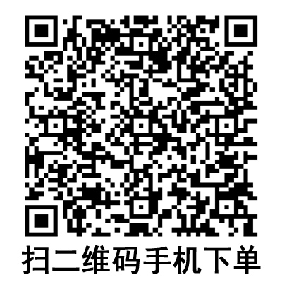 手機(jī)掃碼：康德萊一次性使用無菌注射器 30ml 螺口