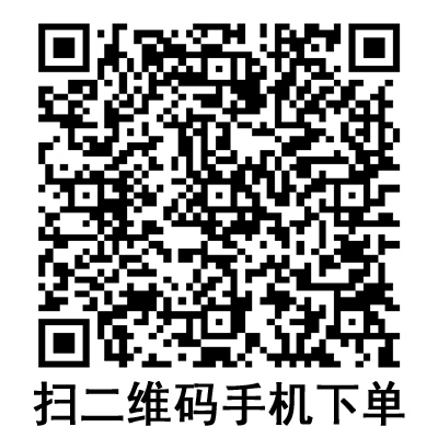 手機(jī)掃碼：康德萊一次性使用無(wú)菌注射器 螺口