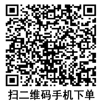 手機掃碼：德國保赫曼歐尼彈性軟棉寬膠帶  