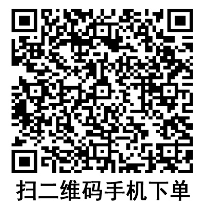 手機(jī)掃碼：德國保赫曼妙貼無菌創(chuàng)口敷貼  