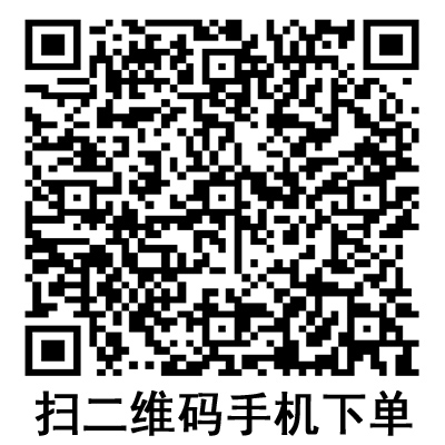 手機掃碼：德國保赫曼保舒固自粘固位繃帶  