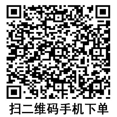 手機掃碼：德國保赫曼歐尼彈性軟棉寬膠帶  