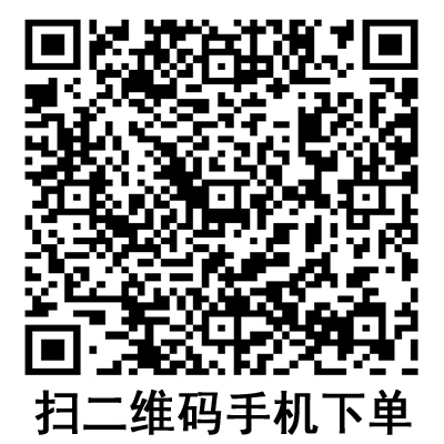 手機(jī)掃碼：德國保赫曼保易定高強(qiáng)度壓力繃帶  