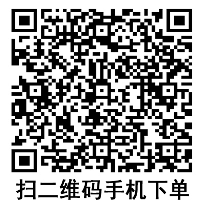 手機(jī)掃碼：德國(guó)保赫曼保舒固自粘固位繃帶  