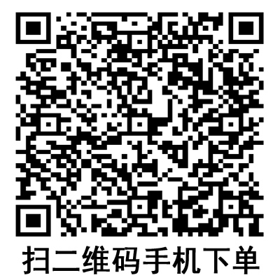 手機掃碼：德國保赫曼德濕可水膠體傷口敷料  