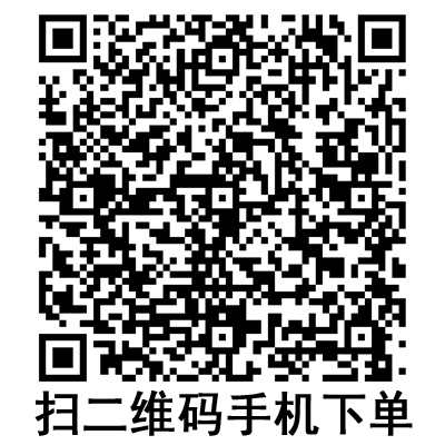手機掃碼：斯曼峰電動吸引器配件 適配器