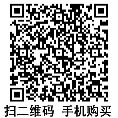 手機(jī)掃碼：滬通高頻手術(shù)系統(tǒng) GD350-J3