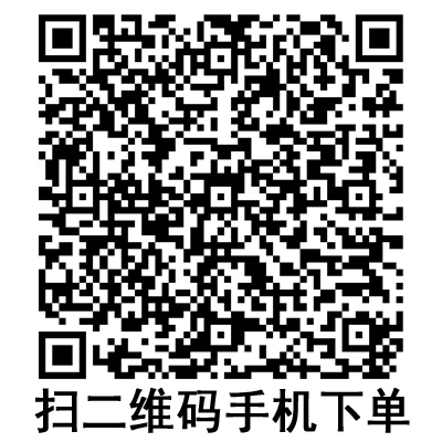 手機掃碼：斯曼峰電動洗胃機配件 皮碗
