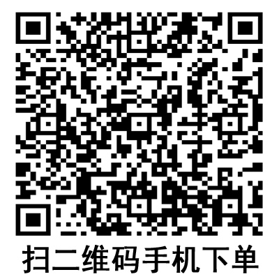 手機掃碼：德國保赫曼保舒固超彈性固位繃帶  