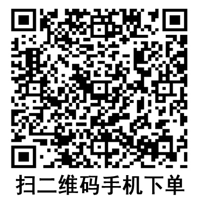 手機(jī)掃碼：德國(guó)保赫曼保舒固超彈性固位繃帶  