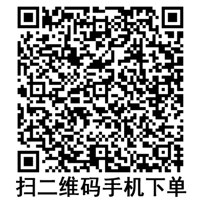 手機掃碼：斯曼峰電動吸引器配件 轉(zhuǎn)接頭 