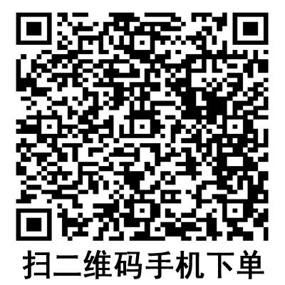 手機(jī)掃碼：德國(guó)保赫曼保舒固自粘固位繃帶  