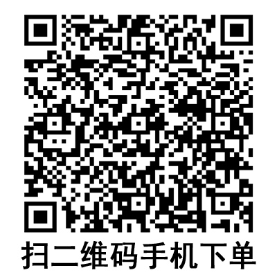 手機(jī)掃碼：康德萊一次性使用輸血器帶針 TS055