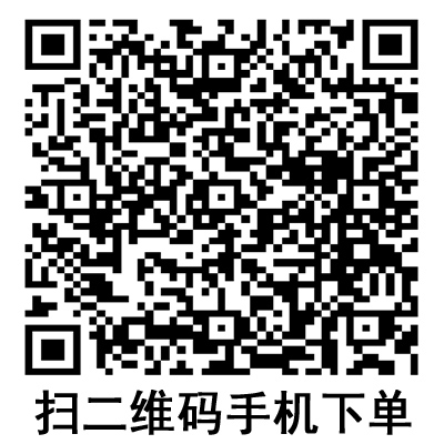 手機(jī)掃碼：德國保赫曼德濕舒水凝膠傷口敷料  