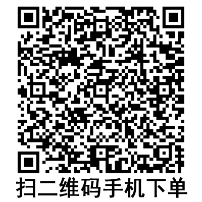 手機掃碼：斯曼峰電動洗胃機配件 進液過濾器