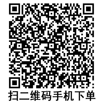 手機(jī)掃碼：斯曼峰電動(dòng)吸引器配件 塑料瓶