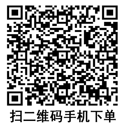 手機(jī)掃碼：德國保赫曼保栓舒壓力襪套 醫(yī)療壓力帶 I級型