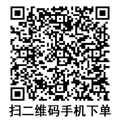 手機掃碼：康德萊一次性使用無菌注射器 平口