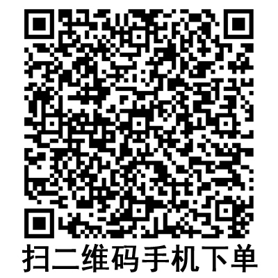 手機掃碼：斯曼峰電動吸引器配件 引流袋