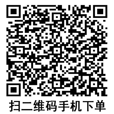 手機(jī)掃碼：德國保赫曼保易定自粘壓力繃帶  